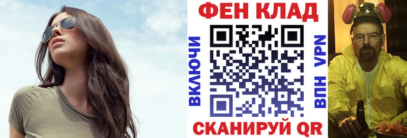 что такое Шилка АМФЕТАМИН 97%