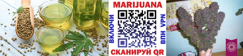 Cannafood конопля  Шилка 