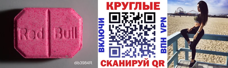 кракен   Шилка  Экстази Дубай 