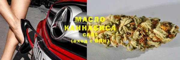 мяу мяу кристалл Воткинск