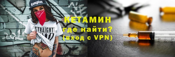меф VHQ Пестово