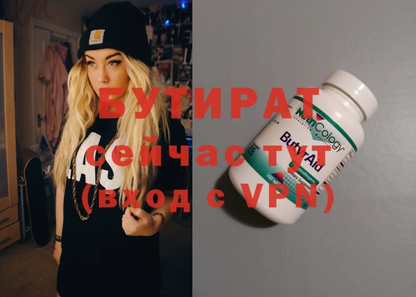 марки nbome Всеволожск
