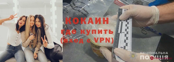 меф VHQ Пестово