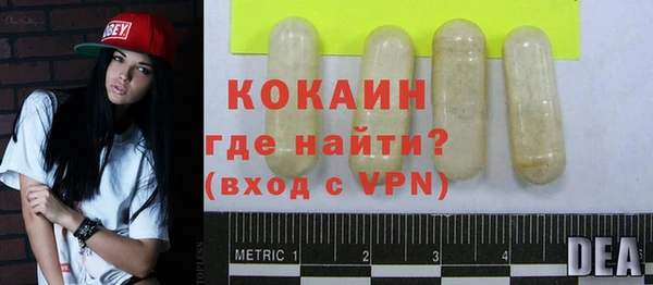 меф VHQ Пестово