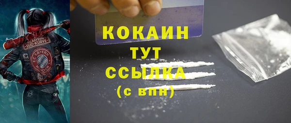 COCAINE Переславль-Залесский