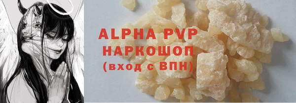меф VHQ Пересвет