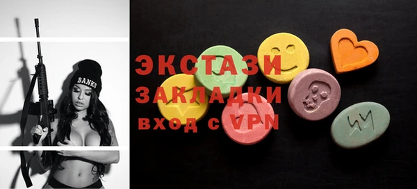 меф VHQ Пересвет