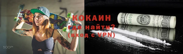 COCAINE Переславль-Залесский