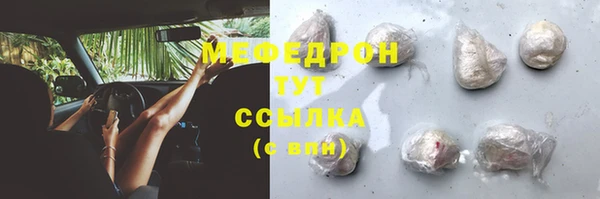 меф VHQ Пересвет