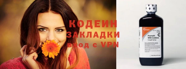 меф VHQ Пересвет