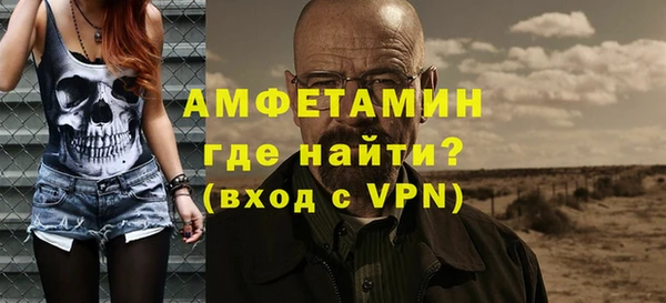 меф VHQ Пестово