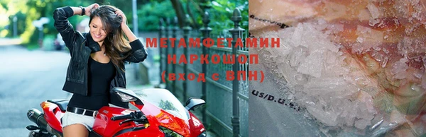 меф VHQ Пестово
