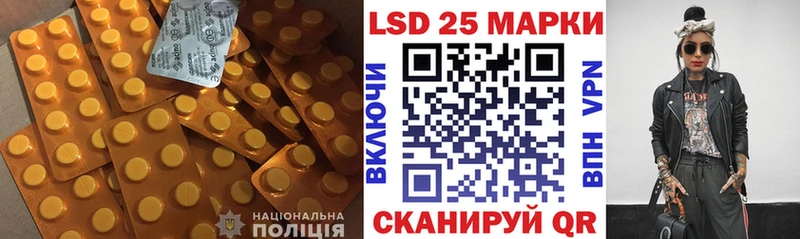 площадка как зайти  Шилка  Лсд 25 экстази кислота  где можно купить наркотик 