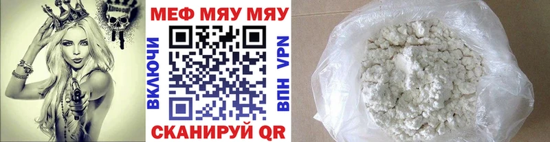 Меф mephedrone купить Шилка