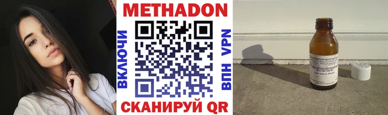 MEGA зеркало  Шилка  МЕТАДОН кристалл  купить наркоту 