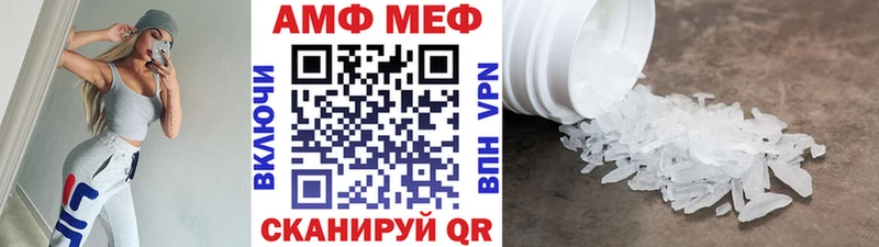 сколько стоит  Шилка  Метамфетамин Methamphetamine 